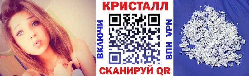 АМФЕТАМИН 97% ОМГ ОМГ сайт Старица