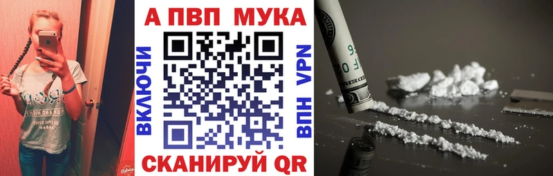 А ПВП мука  Старица 