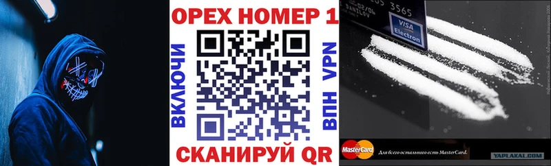 КОКАИН Эквадор  Старица 