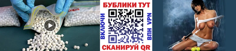 Ecstasy 99%  купить   Старица 