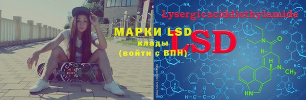 синтетический гашиш Володарск