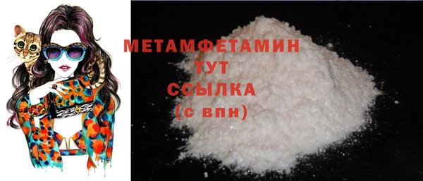 скорость Бородино