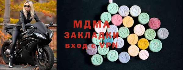 MDMA Тавда