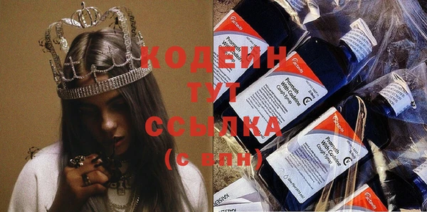кристаллы Волоколамск