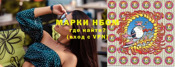 скорость Бородино
