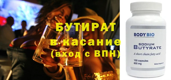 марихуана Бугульма