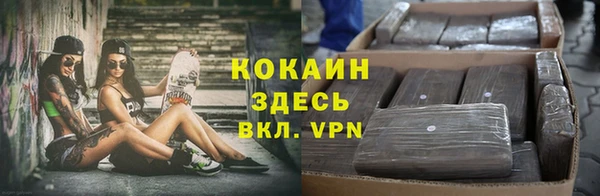 марихуана Бугульма