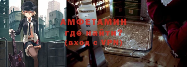 кристаллы Волоколамск