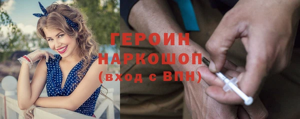 марихуана Бугульма