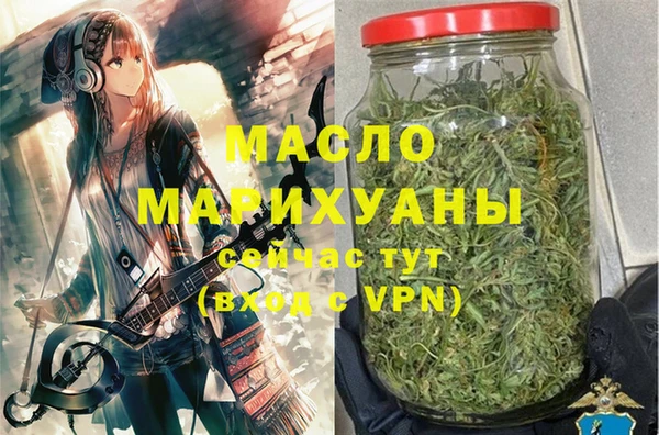 синтетический гашиш Володарск