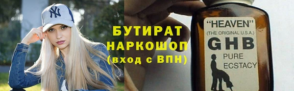 марихуана Бугульма