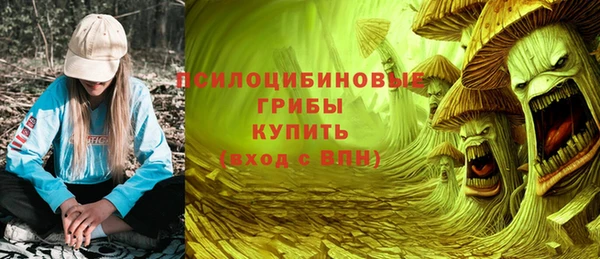 марихуана Бугульма