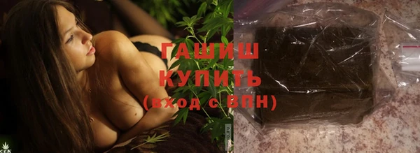 первитин Волосово