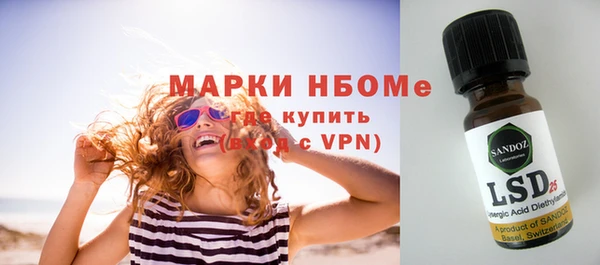 марихуана Бугульма