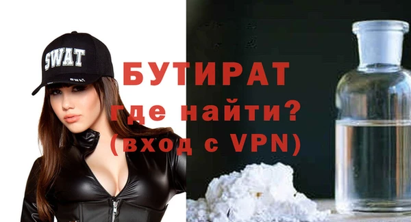 синтетический гашиш Володарск