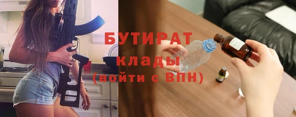 синтетический гашиш Володарск
