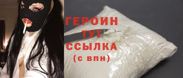 бутик Вязьма
