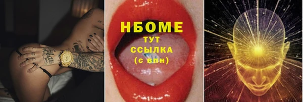 скорость Бородино