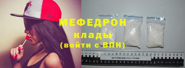 кристаллы Волоколамск