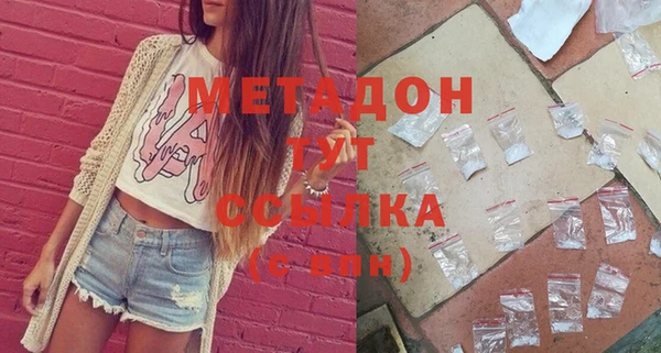 скорость Бородино