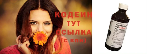кристаллы Волоколамск