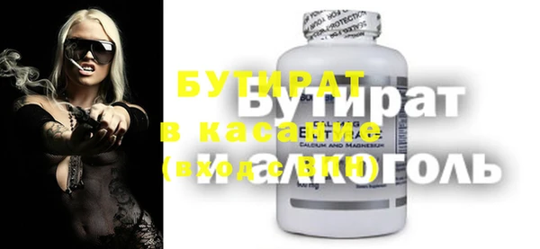 кристаллы Волоколамск