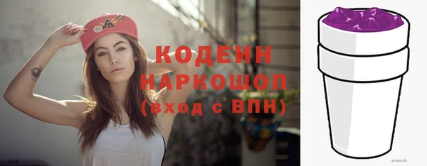 спайс Бронницы