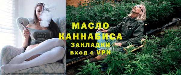 марихуана Бугульма