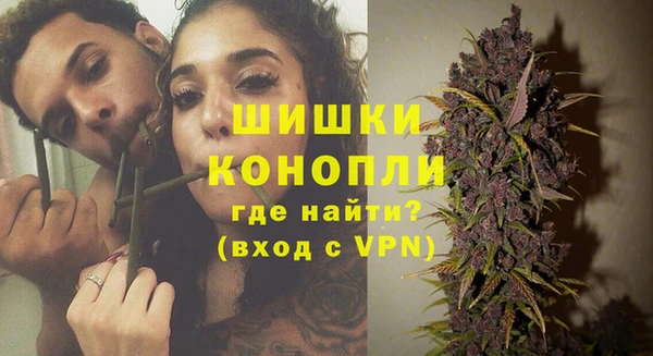 кристаллы Волоколамск