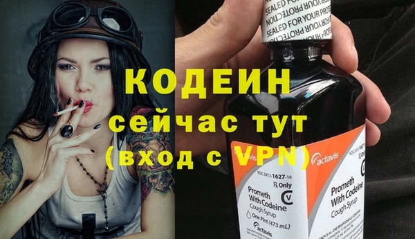 ALPHA-PVP Шадринск