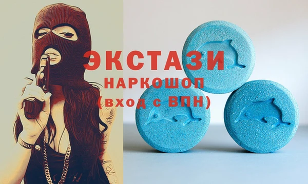 скорость mdpv Богданович