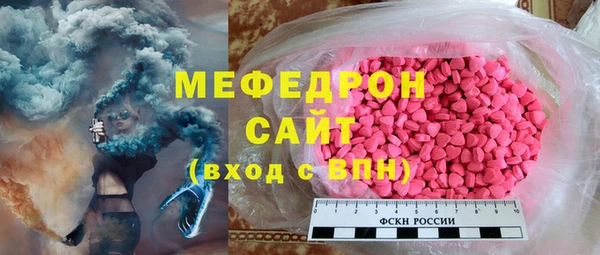 спайс Бронницы
