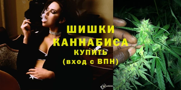 кристаллы Волоколамск