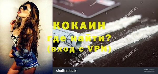 спайс Бронницы
