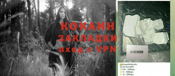 первитин Волосово