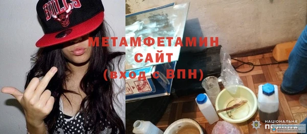 спайс Бронницы