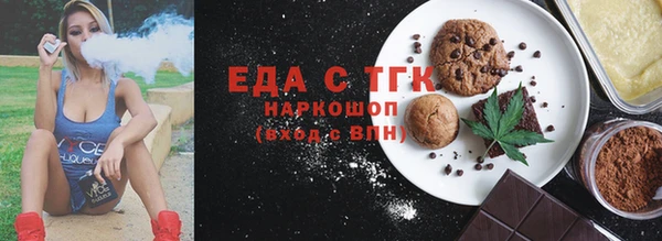героин Шарыпово