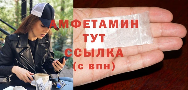 первитин Волосово