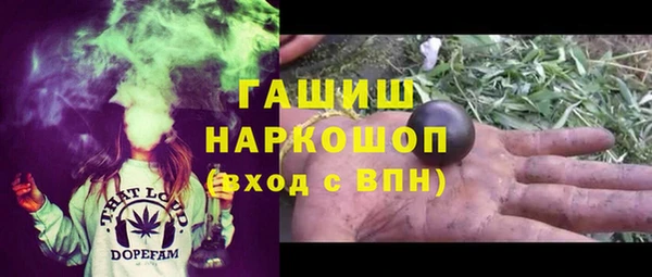 первитин Волосово