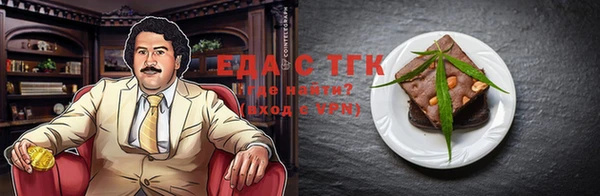 спайс Бронницы
