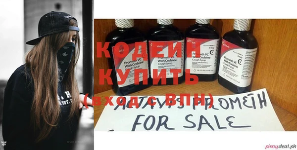 синтетический гашиш Володарск