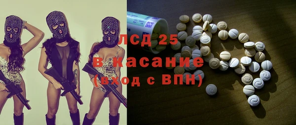 первитин Волосово