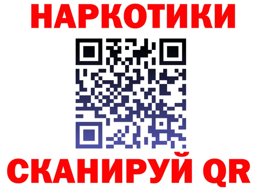 КЕТАМИН VHQ рабочий сайт shop гидра Старица