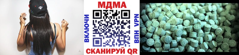 сколько стоит  Старица  МДМА кристаллы 