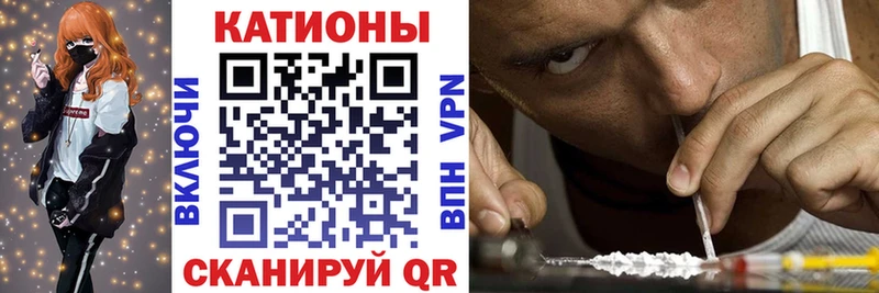 Мефедрон VHQ  Старица 