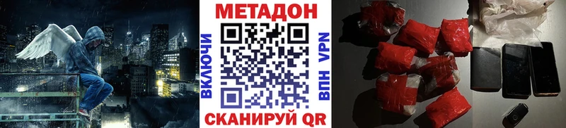 наркота  Старица  Метадон мёд 