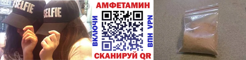 МЕТАМФЕТАМИН Methamphetamine  Старица 