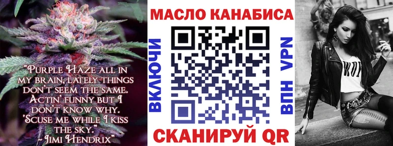 ТГК концентрат  Старица 